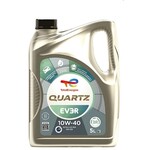 Quartz EV3R 10W-40 from Total Energies is made from waste oil.